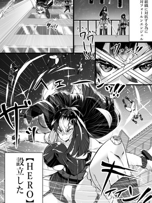 [かつしか] 正義のヒロインが悪のブタ怪人に忠誠を誓いビッチ嫁になる話_03