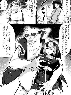 [かつしか] 正義のヒロインが悪のブタ怪人に忠誠を誓いビッチ嫁になる話_08