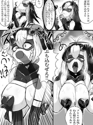 [かつしか] 正義のヒロインが悪のブタ怪人に忠誠を誓いビッチ嫁になる話_24