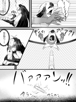 [かつしか] 正義のヒロインが悪のブタ怪人に忠誠を誓いビッチ嫁になる話_41