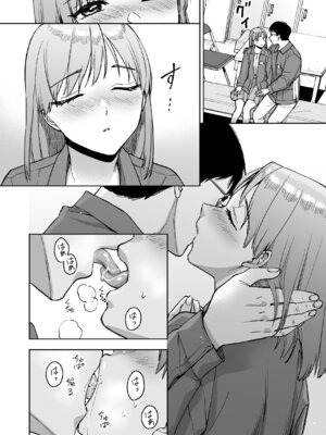 [ましゅまろ団] レジ下の彼女 〜彼氏のために働いていた私が店長の性玩具になった理由〜_21