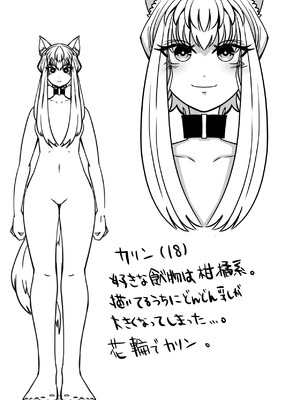 [よこわんこ堂] 性奴隷堕ちお姉ちゃん大好きな弟の為に頑張ります‼︎_43