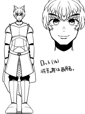 [よこわんこ堂] 性奴隷堕ちお姉ちゃん大好きな弟の為に頑張ります‼︎_44