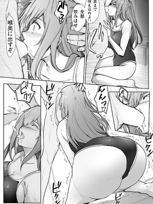 [サークルARE (華師)] いつの間にか水泳部の幼馴染がNTRれた_09