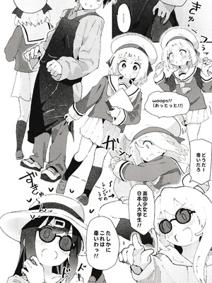 [村井村] ゲーセン少女とえっちなゲーム_05