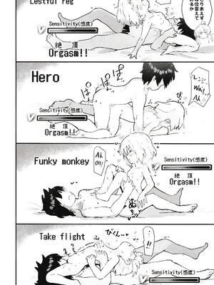 [村井村] ゲーセン少女とえっちなゲーム_17