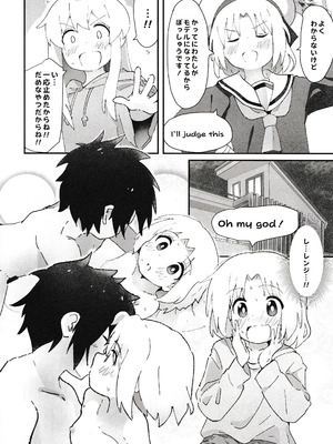 [村井村] ゲーセン少女とえっちなゲーム_21