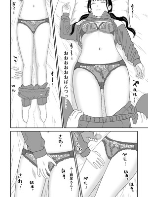 [虹照] 保健室の布団の中でさとり世代J◯とないしょH! (オリジナル)_12