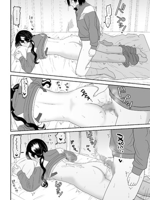 [虹照] 保健室の布団の中でさとり世代J◯とないしょH! (オリジナル)_40