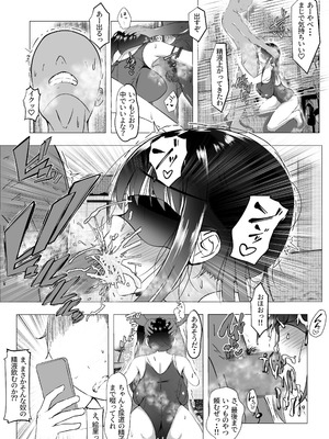 [赤色工房] 幼馴染が知らないうちに・・・_13