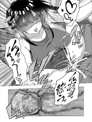 [赤色工房] 幼馴染が知らないうちに・・・_25