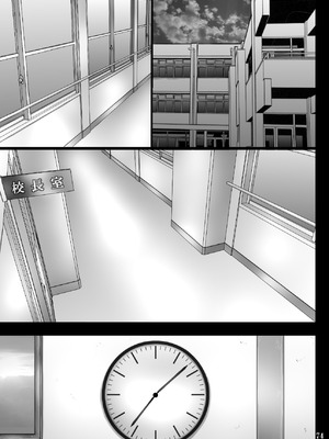 [KUSARI (アオイみっく)] 彼女が堕ちる理由 [真不可视汉化组] [DL版]_74