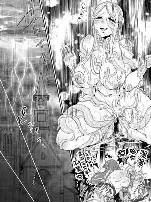 ｢蠢衣聖女のいる街｣(成年コミック) [アンソロジー] くっ殺ヒロインズ Vol.15[真不可视汉化组]_13