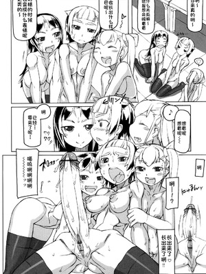 [T.K-1] Fの誘惑【琺瑹个人汉化】_013