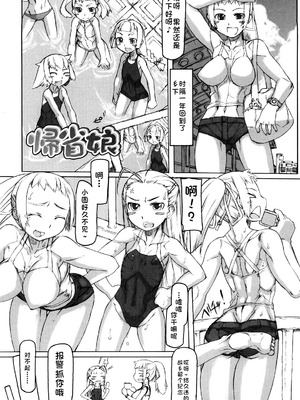 [T.K-1] Fの誘惑【琺瑹个人汉化】_024