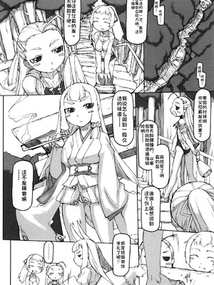 [T.K-1] Fの誘惑【琺瑹个人汉化】_025