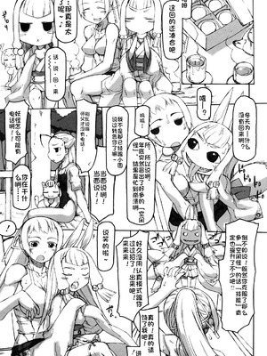 [T.K-1] Fの誘惑【琺瑹个人汉化】_026