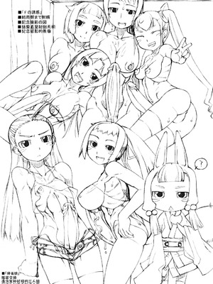 [T.K-1] Fの誘惑【琺瑹个人汉化】_040