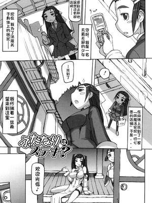 [T.K-1] Fの誘惑【琺瑹个人汉化】_042