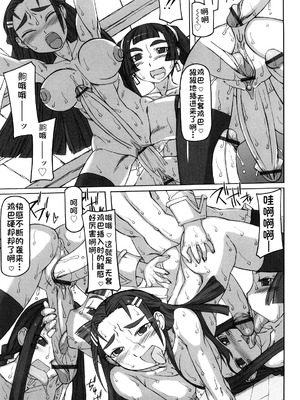 [T.K-1] Fの誘惑【琺瑹个人汉化】_054