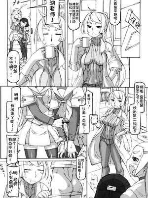 [T.K-1] Fの誘惑【琺瑹个人汉化】_059