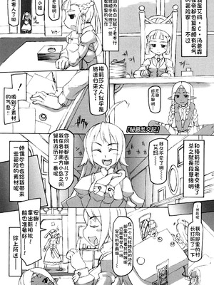 [T.K-1] Fの誘惑【琺瑹个人汉化】_090