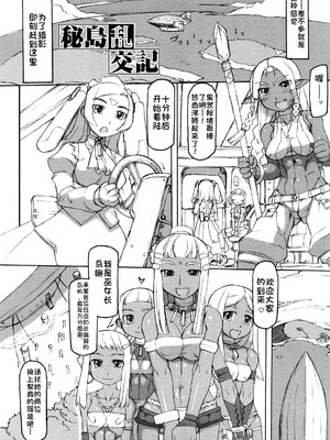 [T.K-1] Fの誘惑【琺瑹个人汉化】_091