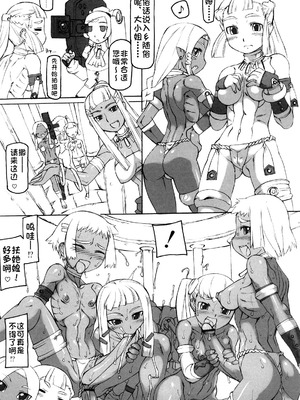 [T.K-1] Fの誘惑【琺瑹个人汉化】_092