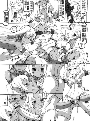 [T.K-1] Fの誘惑【琺瑹个人汉化】_094