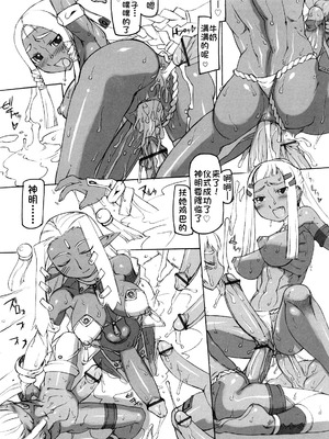 [T.K-1] Fの誘惑【琺瑹个人汉化】_099