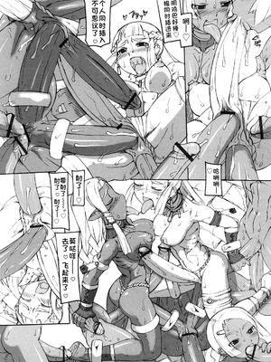 [T.K-1] Fの誘惑【琺瑹个人汉化】_103