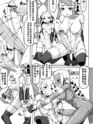 [T.K-1] Fの誘惑【琺瑹个人汉化】_108