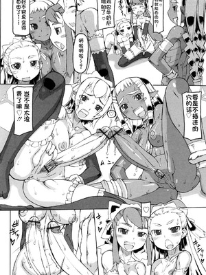 [T.K-1] Fの誘惑【琺瑹个人汉化】_117