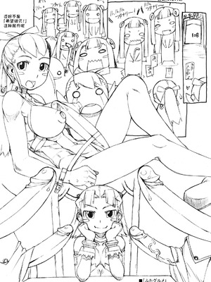 [T.K-1] Fの誘惑【琺瑹个人汉化】_123