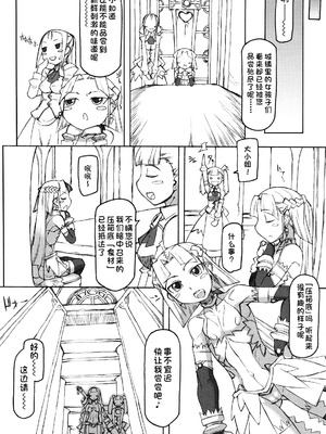 [T.K-1] Fの誘惑【琺瑹个人汉化】_141