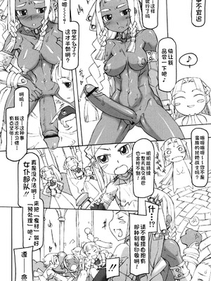 [T.K-1] Fの誘惑【琺瑹个人汉化】_143