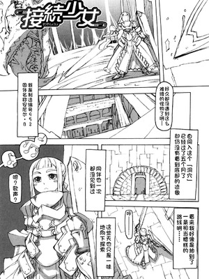 [T.K-1] Fの誘惑【琺瑹个人汉化】_156