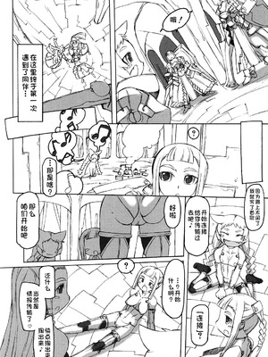 [T.K-1] Fの誘惑【琺瑹个人汉化】_157