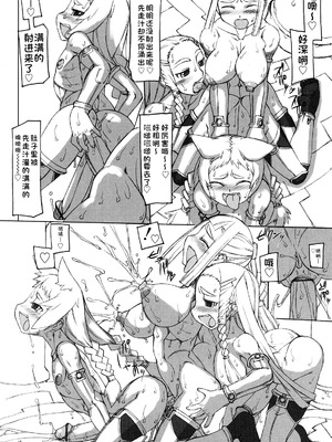 [T.K-1] Fの誘惑【琺瑹个人汉化】_167