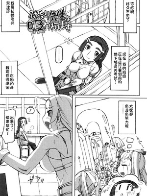 [T.K-1] Fの誘惑【琺瑹个人汉化】_172