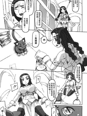 [T.K-1] Fの誘惑【琺瑹个人汉化】_174