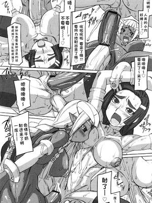 [T.K-1] Fの誘惑【琺瑹个人汉化】_179