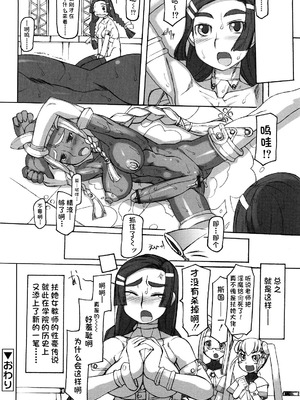 [T.K-1] Fの誘惑【琺瑹个人汉化】_187