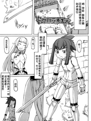 [T.K-1] Fの誘惑【琺瑹个人汉化】_220