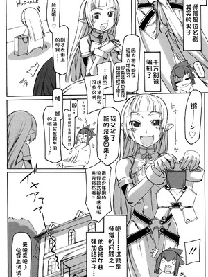 [T.K-1] Fの誘惑【琺瑹个人汉化】_221