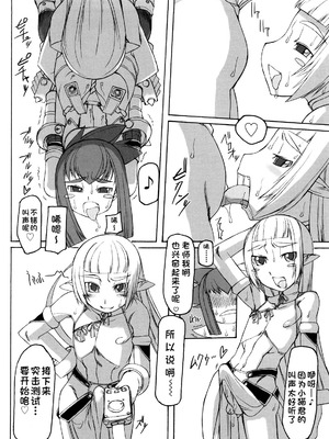 [T.K-1] Fの誘惑【琺瑹个人汉化】_223