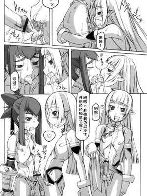 [T.K-1] Fの誘惑【琺瑹个人汉化】_227