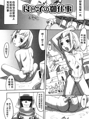 [T.K-1] Fの誘惑【琺瑹个人汉化】_232