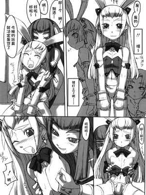 [T.K-1] Fの誘惑【琺瑹个人汉化】_234