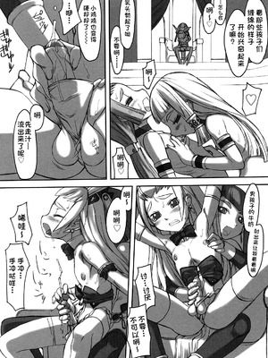 [T.K-1] Fの誘惑【琺瑹个人汉化】_235